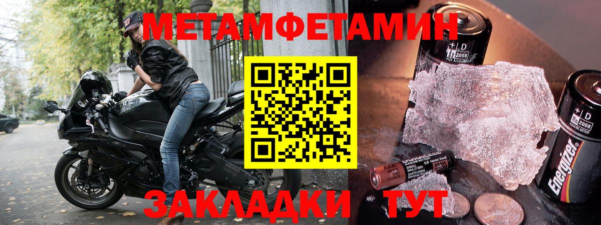 АМФЕТАМИН  Вход с VPN  Нефтеюганск  Амфетамин Розовый 
