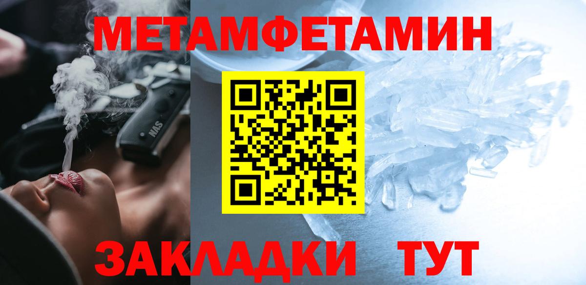 АМФЕТАМИН Premium Нефтеюганск
