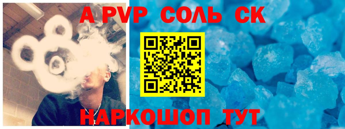 где продают наркотики  Вход с VPN  A PVP мука  Alpha PVP  Нефтеюганск  A PVP Соль 