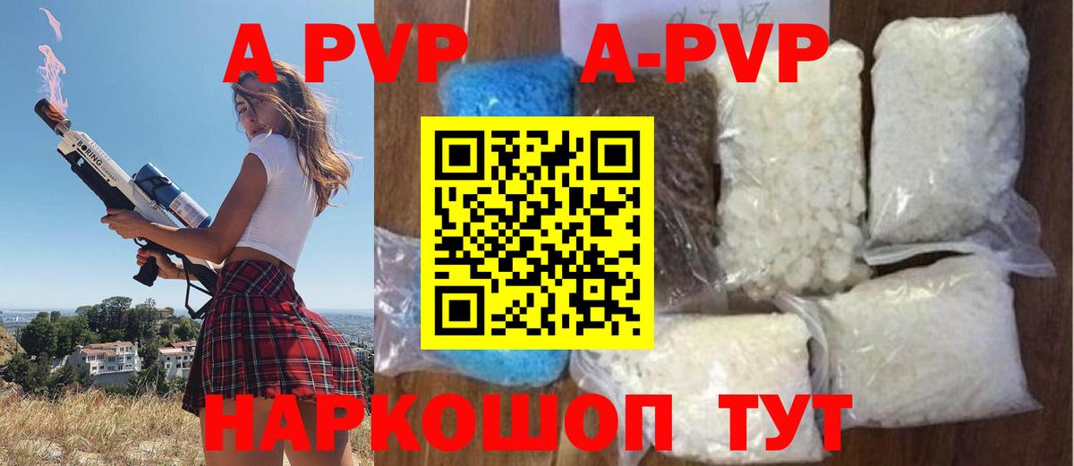 Alfa_PVP крисы CK Нефтеюганск