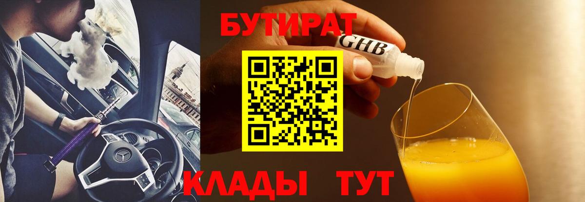 Экстази  Нефтеюганск  Вейп ТГК  МЕФ кристаллы  Гашиш  Канабис  Вход с VPN 