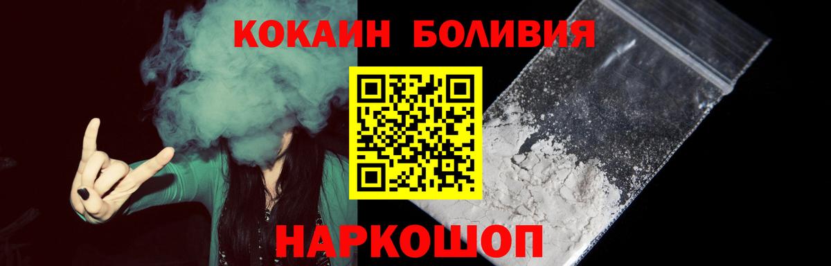 КОКАИН Fish Scale  КОКАИН 97%  Вход с VPN  Кокаин  Нефтеюганск 