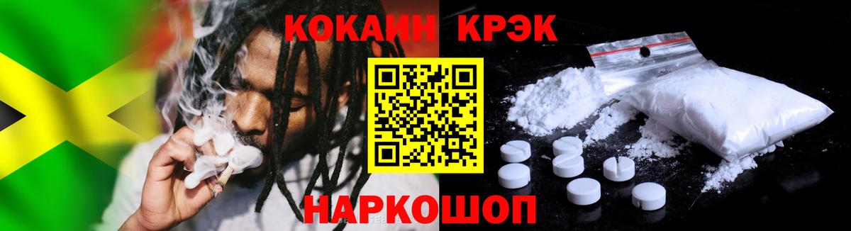 Кокаин 99% Нефтеюганск