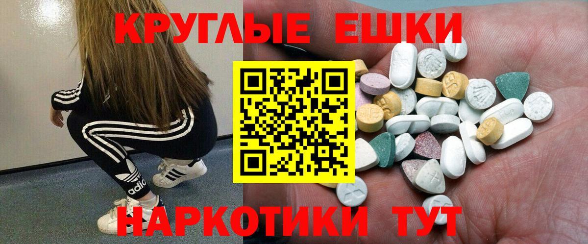 Экстази Philipp Plein Нефтеюганск