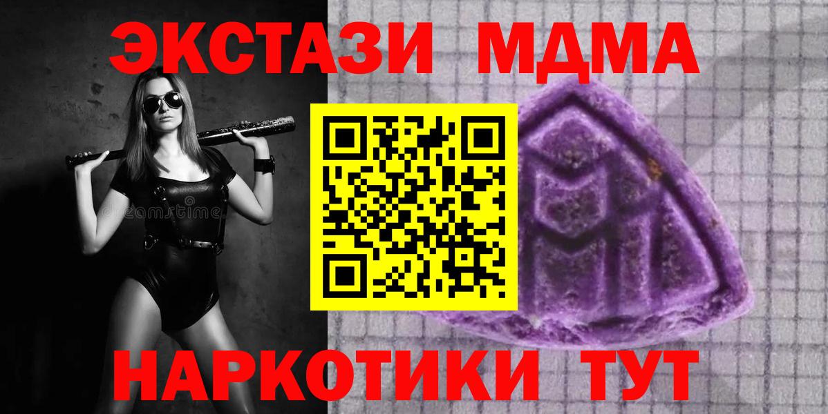 ЭКСТАЗИ диски  Ecstasy Philipp Plein  ЭКСТАЗИ  Вход с VPN  Нефтеюганск 