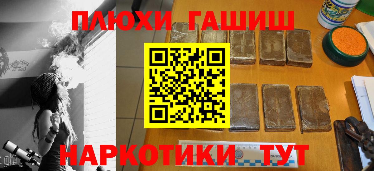 ГАШИШ ice o lator  Вход с VPN  ГАШИШ  ГАШ hashish  Нефтеюганск 