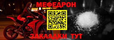 MESCALINE Гусь-Хрустальный