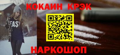 MESCALINE Гусь-Хрустальный