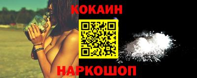 MESCALINE Гусь-Хрустальный