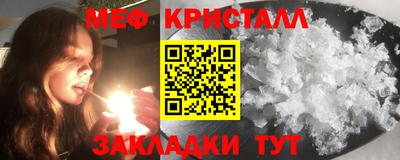 MESCALINE Гусь-Хрустальный