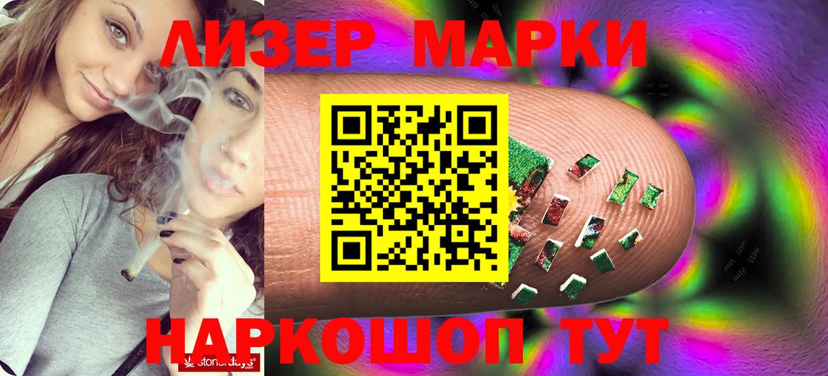 LSD-25 экстази ecstasy  Вход с VPN  ЛСД экстази ecstasy  Нефтеюганск 