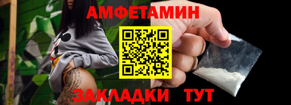 Первитин витя Нефтеюганск