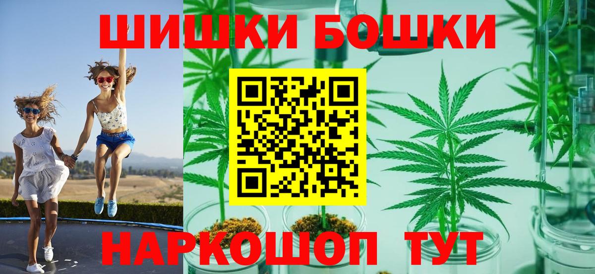 Бошки марихуана семена  Каннабис Amnesia  Нефтеюганск  Конопля конопля  Вход с VPN 